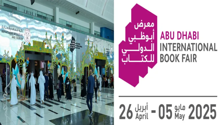 Abu Dhabi International Book Fair 2025